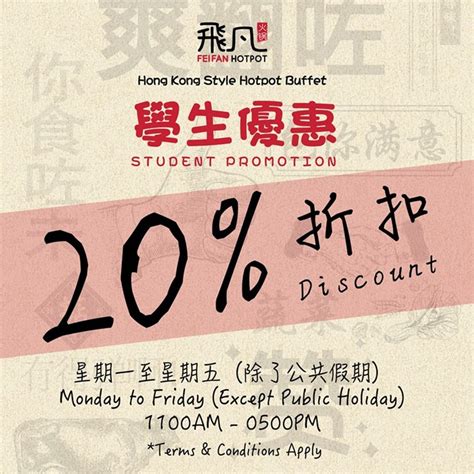 Pay with credit card or ewallets. Fei Fan Hotpot Subang - Steamboat, SS15 Courtyard, | TABLEAPP