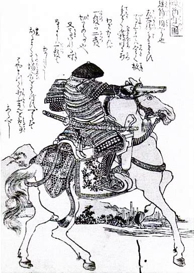 A Mounted Samurai Firing A Bajou Zutsu Culture Art Japan Art Samurai