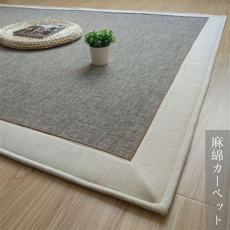 The attached rollup ties allow for easy storage and can be used as a bolster and the attached shoulder strap makes for. Infant Shining Japanese Style Cotton Jute Carpet Machine ...