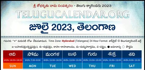 Telangana Telugu Calendar Festivals Holidays