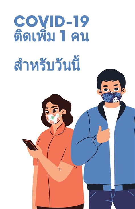 แถลงสถานการณ์โควิดวันนี้ พบผู้ติดเชื้อเพิ่ม 81 ราย เป็นทั้งผู้เดินทางมาจากต่างประเทศเข้ารับการกักตัว ต่างด้าวจากการค้นหาเชิงรุก และ. Hotel Mania คนโรงแรมอยากเล่า วันนี้มียอดผู้ติดเชื้อเพิ่ม ...