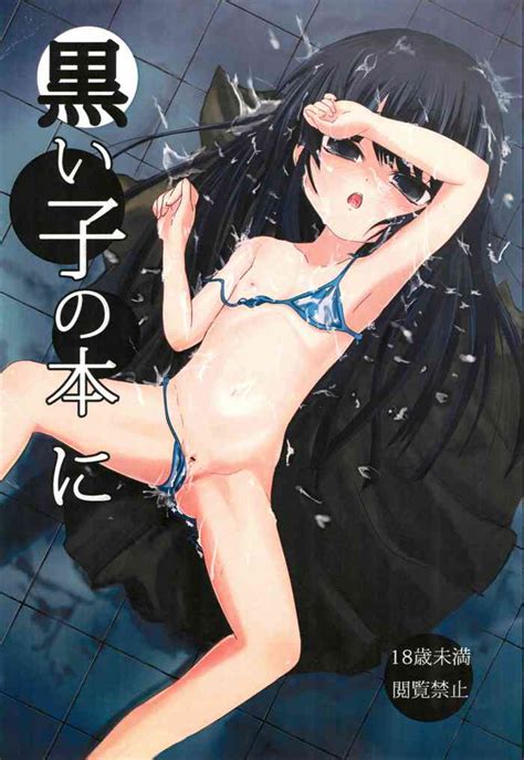 Kuroi Ko No Hon Ni Nhentai Hentai Doujinshi And Manga