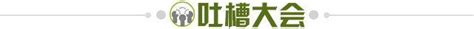 We've detected that you are using adblock plus or some other adblocking software which is preventing the. 【夜读】抽中曼联VS利物浦，克劳奇要跪搓衣板啦