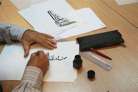 Tips dan Trik Membuat Kaligrafi Surat Al Ikhlas