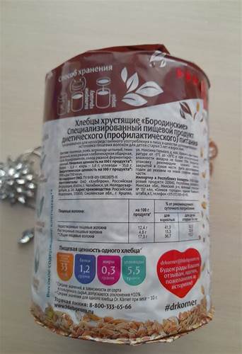 Хлебцы korner при диетах Хлебцы Dr.Korner Бородинские | отзывы Хлебцы Dr.Korner Бородинские | отзывы Хлебцы korner при диетах