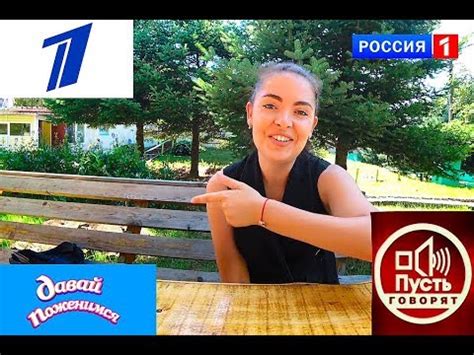 Первый канал — признанный лидер российского телеэфира, самый популярный и любимый русскоязычный канал в мире. Первый канал Россия 1 Что смотреть? влог - YouTube