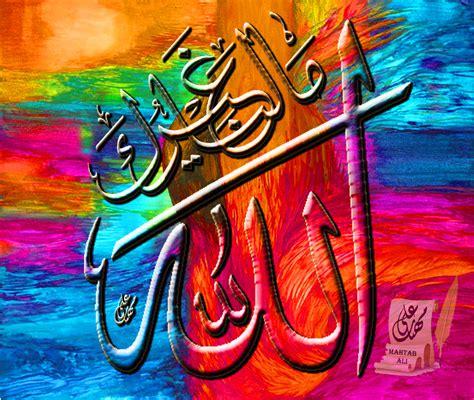 Islamic Calligraphy Islamic Art Calligraphy Islamic Art Riset