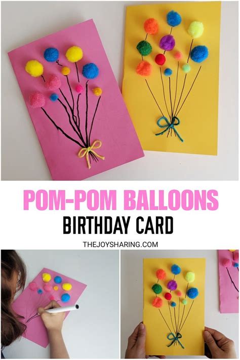 Pom Pom Balloons Birthday Card Birthday Card Craft Homemade Birthday