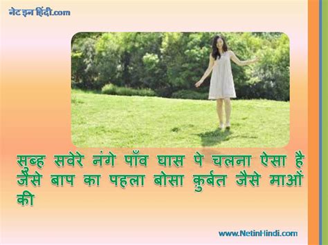 Fathers day greetings, fathers day cards, best fathers day gifts, best fathers day quotes, celebrating father's day, fathers day quotes, fathers day wishes poetry tadka has earned a good reputation among hindi speaking people due to the great hindi shayari on love, sad shayari in hindi, friendship. Father Shayari in hindi with Images - Net In Hindi.com