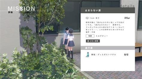 Blue Reflection Details Missions Fragments And More Characters Rice