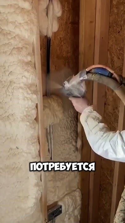 Бюджетное утепление дома #дизайн #интерьер #diy - YouTube