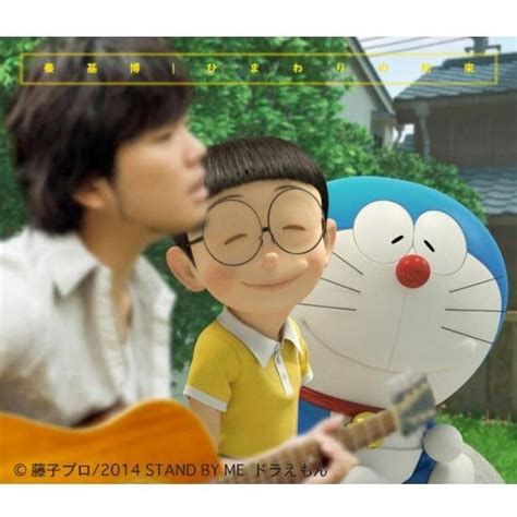 Stream janji bunga matahari (standby me) the new song from ラパズ. Lirik Lagu Himawari No Yakusoku Oleh Motohiro Hata - tips ...