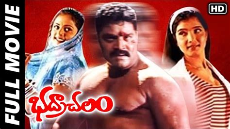 Watch full movie @ movie4u. BHADRACHALAM FULL MOVIE HD 1080P