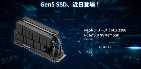 Nextorage Displays Next Gen Pcie Gen 50 Nvme M2 Ssd With Massive Ssd