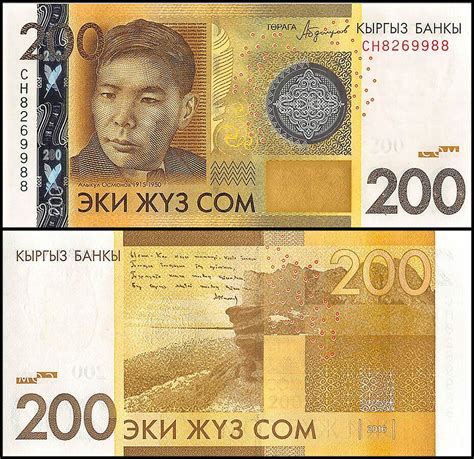 Kyrgyzstan 50 2000 Som 6 Pieces Banknote Set 2016 2017 P 25 33 Unc
