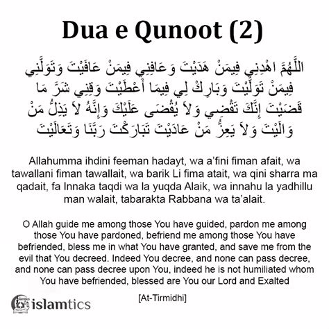 Dua E Qunoot Witr Dua In English Arabic And Transliteration Islamtics
