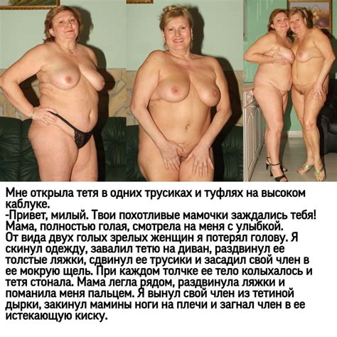 Mom Aunt Grandma Captions Russian Porn Pictures Xxx Photos Sex