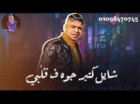 مهرجان هنعمل لغبطيطا ( ركبت ال x6 ) غناء : حالات واتس مهرجانات 2020-احمد موزه-مهرجان جديد لسه منزلش ...