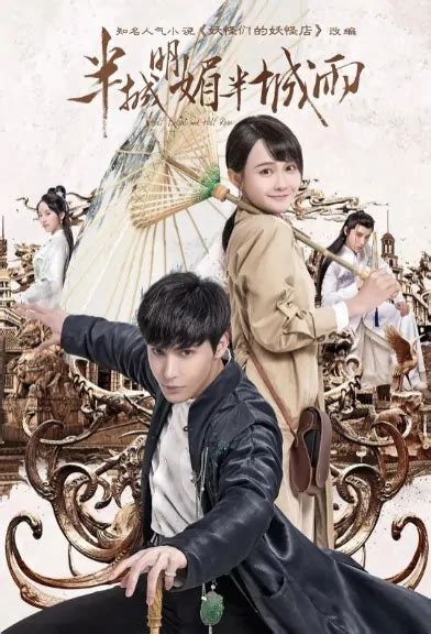 ⓿⓿ 2019 Chinese Fantasy Tv Series A K China Tv Drama Series