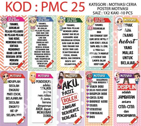 Persembahan sempena minggu panitia bahasa melayu dan pkjr 2016. (PMC25) 10pcs Poster Motivasi Bahasa Melayu
