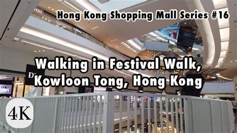Walking In Festival Walk Kowloon Tong｜hong Kong Shopping Mall Series