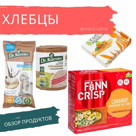 Хлебцы. Обзоры составов: купить, цены, отзывы, фото Картинка - Хлебцы. Обзоры составов: купить, цены, отзывы, фото