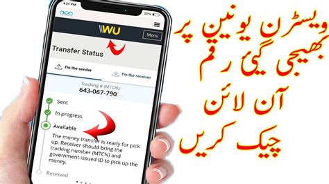 What is mtcn number example on western union - maniavamet