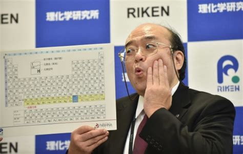 Japan Team To Name Element 113 In Asian First Update