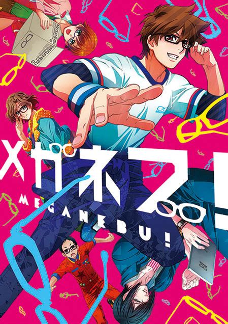 ∑˶⁰ ⁰˶ Yoshi X2 Meganebu Anime Cast Akira Souma