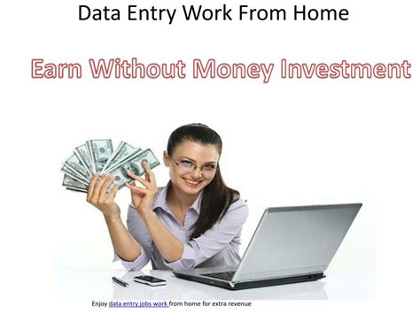 PPT - Online Data Entry Job Work From Home without Investment