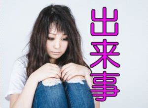 Check spelling or type a new query. 【ハコヅメ第4話】河合の犯人の似顔絵作者は原作マンガ家？奏 ...