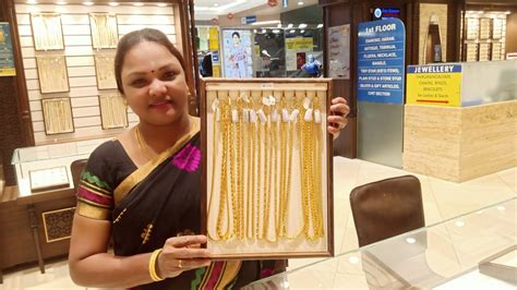 To Pidi Gold Long Chain Design To Pavun Thali Chain Collection Sree Kumaran