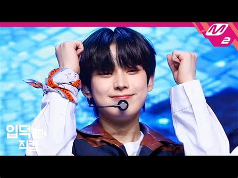 Hoping enhypen sunoo has a great day today, and i also hope he knows that he is amazing and is loved by everyone <3 his sunoo cute, jungwon perfect, mis problemas sevan cuando veo su smile. 입덕직캠 엔하이픈 선우 직캠 4K 'Let Me In' (ENHYPEN SUNOO FanCam ...
