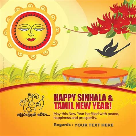 Baisakhi And Tamil New Year 2024 Photo With Name Download