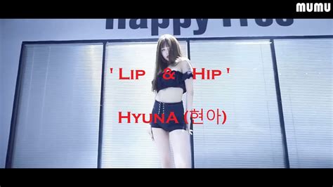 hyuna 현아 lipandhip dance cover sexy ver youtube