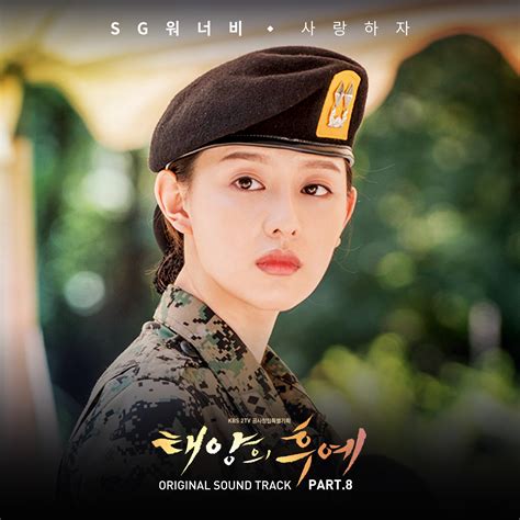 The album was released in two volumes, with some songs released as singles beforehand. Download Single SG WANNABE - Descendant Of The Sun OST ...