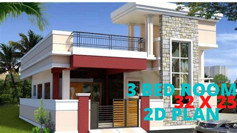 Modern ghar ka front dijain as well as box type makan ka drawing provide kar tha hum. NEW HOME PLAN | BEST PLAN |GHAR KA NOKSHA 2020 | HOME ...