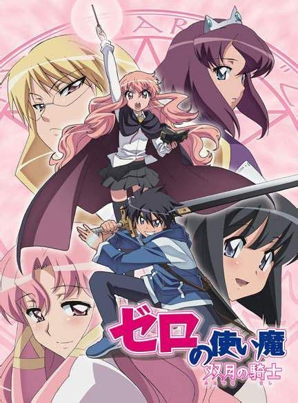 Zero No Tsukaima 3 Temporada Hiroshima Animes
