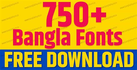 750 Bangla Fonts Free Download In Zip File Bangla Font Download Zip