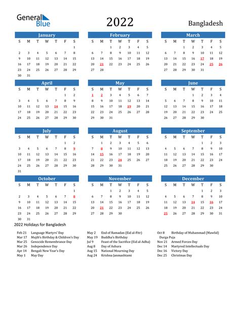 Bangladesh Calendar 2022 December Calendar 2022