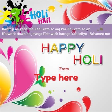 Happy Holi In Advance March 2024