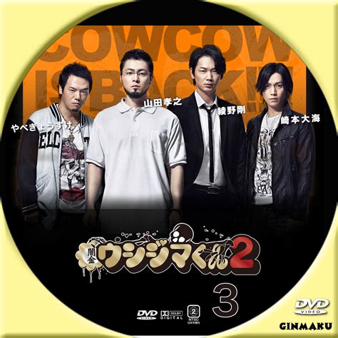 GINMAKU Custom DVDBlu ray labels blog版映画洋画邦画ドラマ 2014年01月