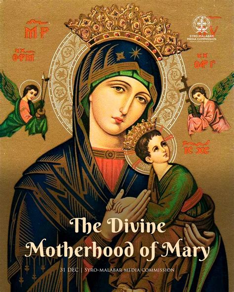 Feast Of The Divine Motherhood Of Mary മംഗള വാർത്ത