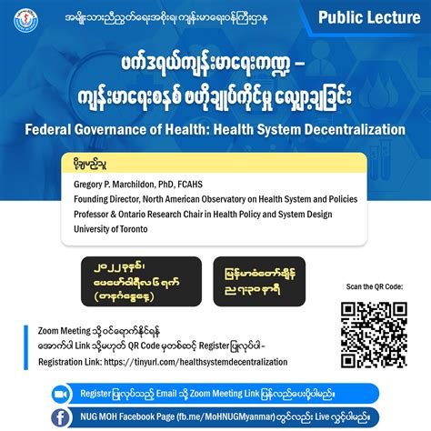 Registration Public Lecture On Federal Governance Of Health Health