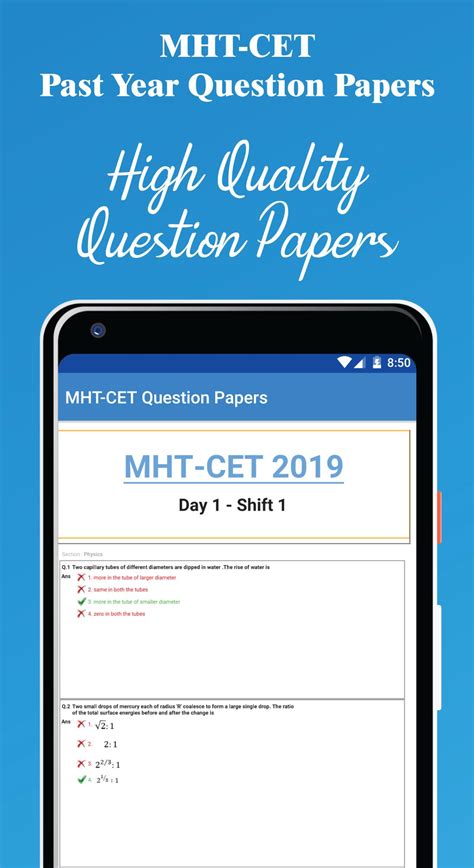 Try to use full sentences. MHT-CET Past Year Question Papers for Android - APK Download