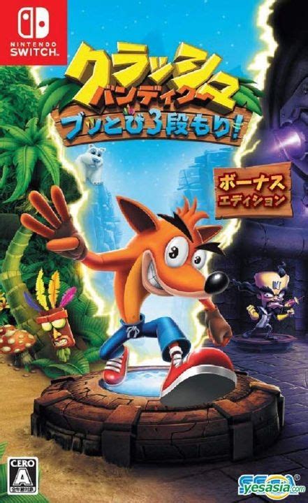 Yesasia Crash Bandicoot N Sane Trilogy Bonus Edition Japan Version