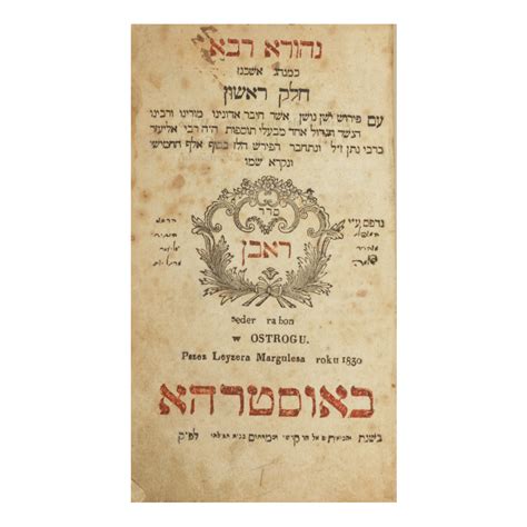Siddur Daily Prayer Book According To The General Ashkenazic Rite