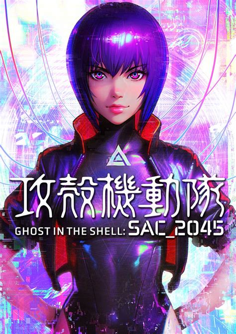 Ghost In The Shell Sac2045 Anuncia Película Recopilatoria Otaku Zone