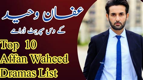 Top 10 Affan Waheed Dramas List Affan Waheed Dramas Youtube