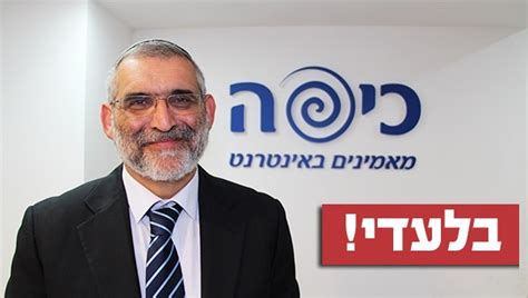 סלמן דוד תודה רבה חיי השתנו מאז שקיבלתי את את ערכת הטיפול דברים מתחילים להסתדר לי בחיים. מיכאל בן ארי מגיב לעמית סגל: "קוריוז נחות. הפוסל במומו ...